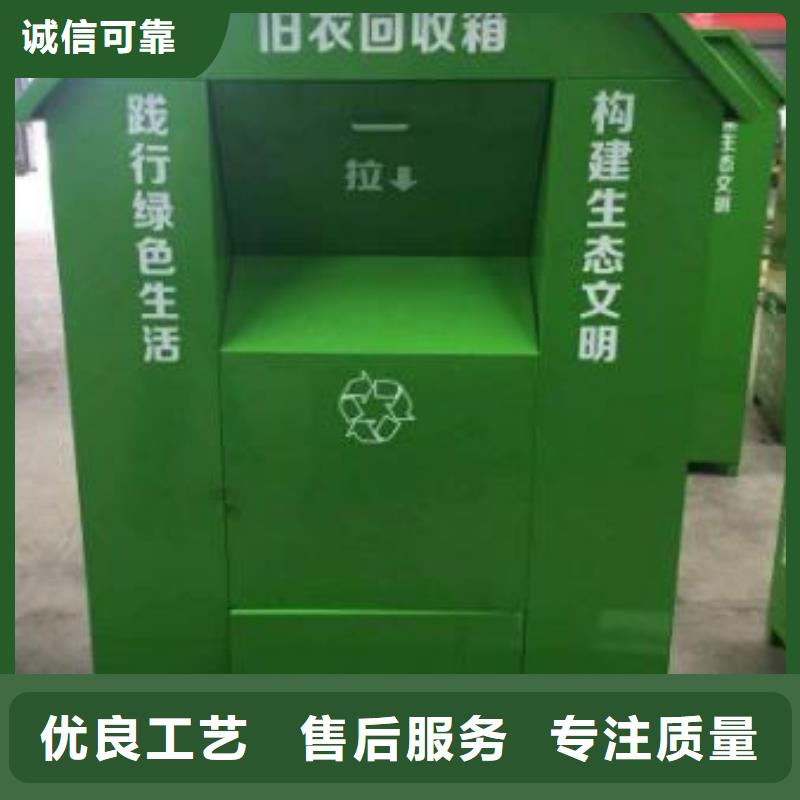 旧衣回收箱,【广告垃圾箱厂家】使用寿命长久-服务区域包括邹城|汶上|济南|聊城|东营|枣庄等-产品视频