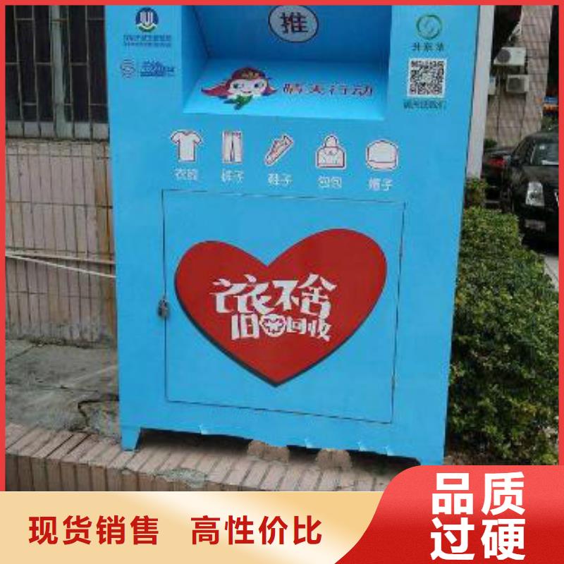 锐思滚动广告灯箱【旧衣回收箱】,户外标识标牌高质量高信誉qy55.com