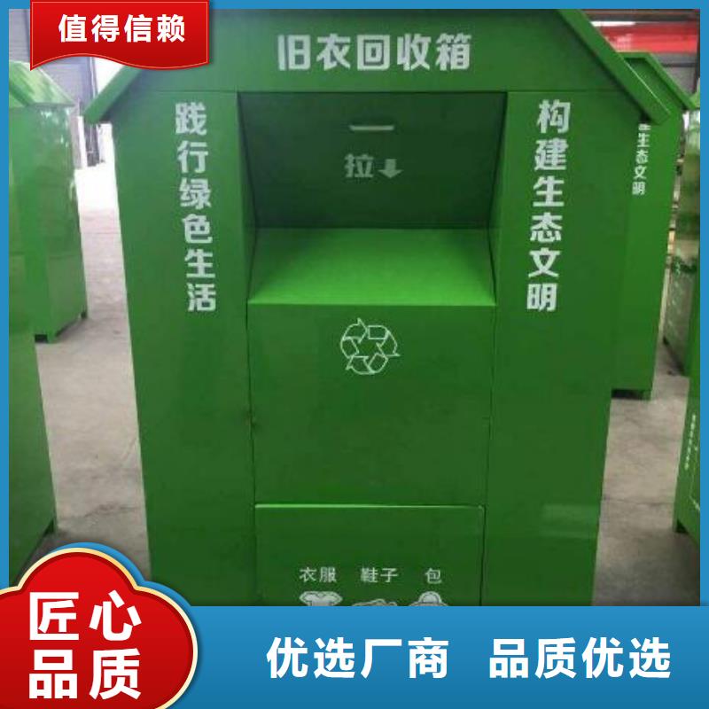锐思滚动广告灯箱【旧衣回收箱】,户外标识标牌高质量高信誉qy55.com
