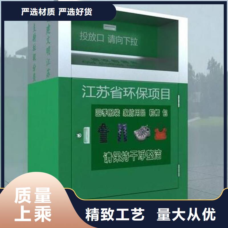 锐思滚动广告灯箱【旧衣回收箱】,户外标识标牌高质量高信誉qy55.com