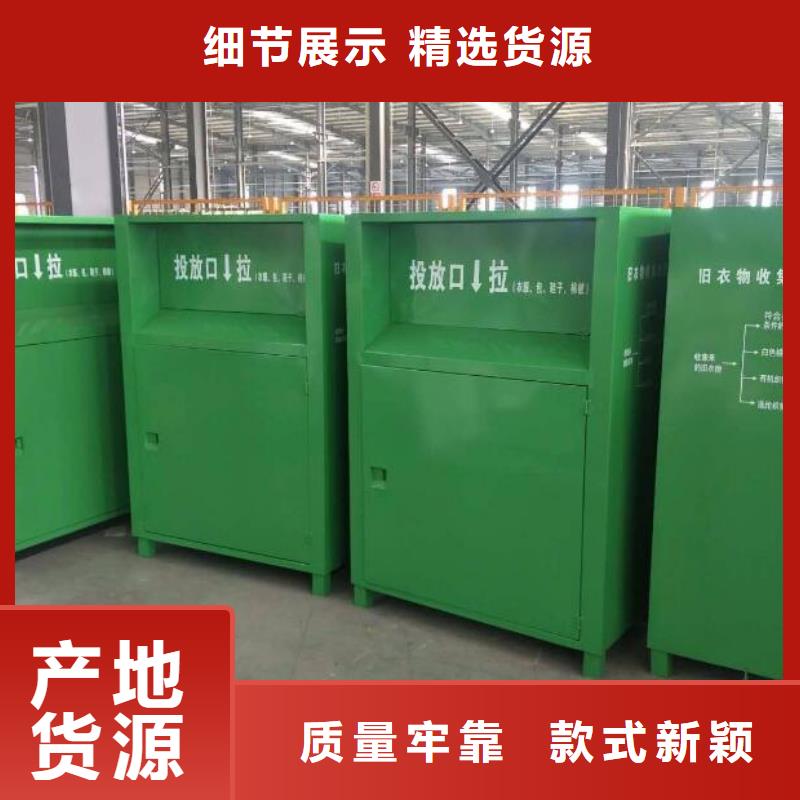 锐思滚动广告灯箱【旧衣回收箱】,户外标识标牌高质量高信誉qy55.com