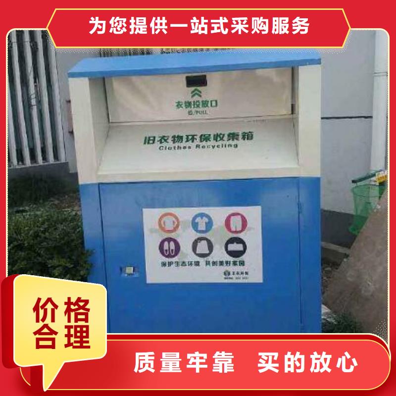 锐思滚动广告灯箱【旧衣回收箱】,户外标识标牌高质量高信誉qy55.com