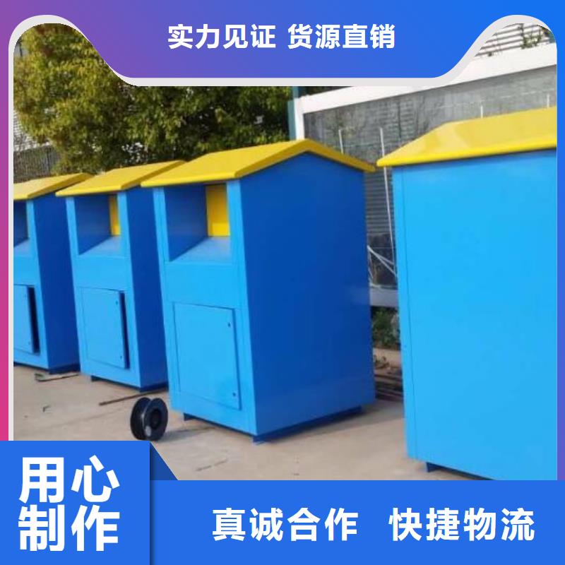 旧衣回收箱,【广告垃圾箱厂家】使用寿命长久-服务区域包括邹城|汶上|济南|聊城|东营|枣庄等-产品视频