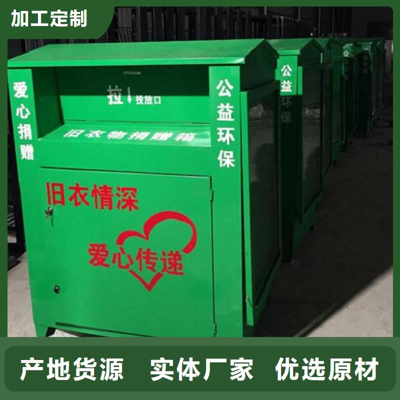 旧衣回收箱 【滚动换画灯箱】多家仓库发货由锐思为您