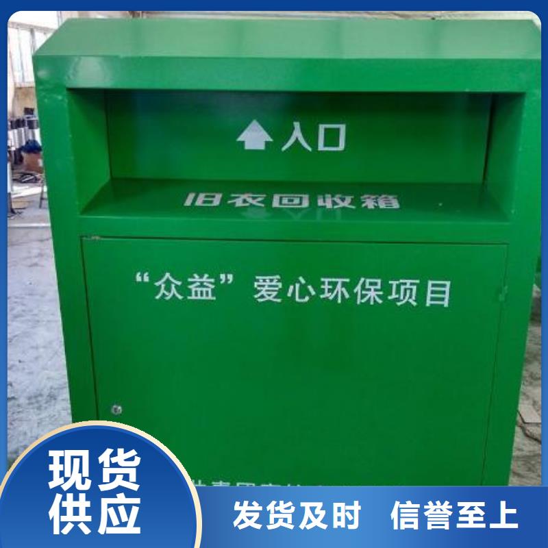 锐思滚动广告灯箱【旧衣回收箱】,户外标识标牌高质量高信誉qy55.com