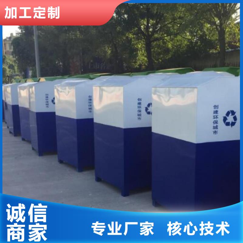 旧衣回收箱,【广告垃圾箱厂家】使用寿命长久产品实拍