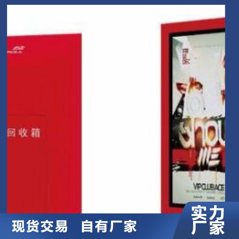 滚动广告灯箱-视频-滚动广告灯箱-山东省济宁市周边供应商-嘉祥|梁山|青岛|潍坊|威海|枣庄|淄博|临沂