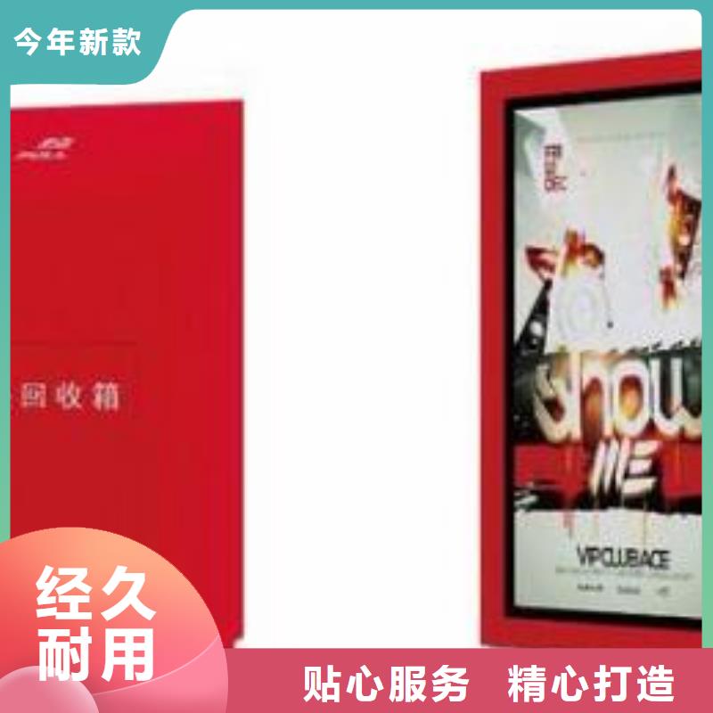 旧衣回收箱 【滚动换画灯箱】多家仓库发货同城品牌