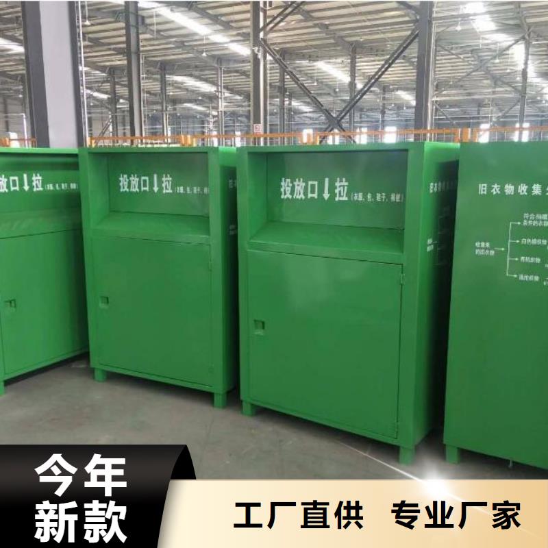 旧衣回收箱 【滚动换画灯箱】多家仓库发货同城品牌