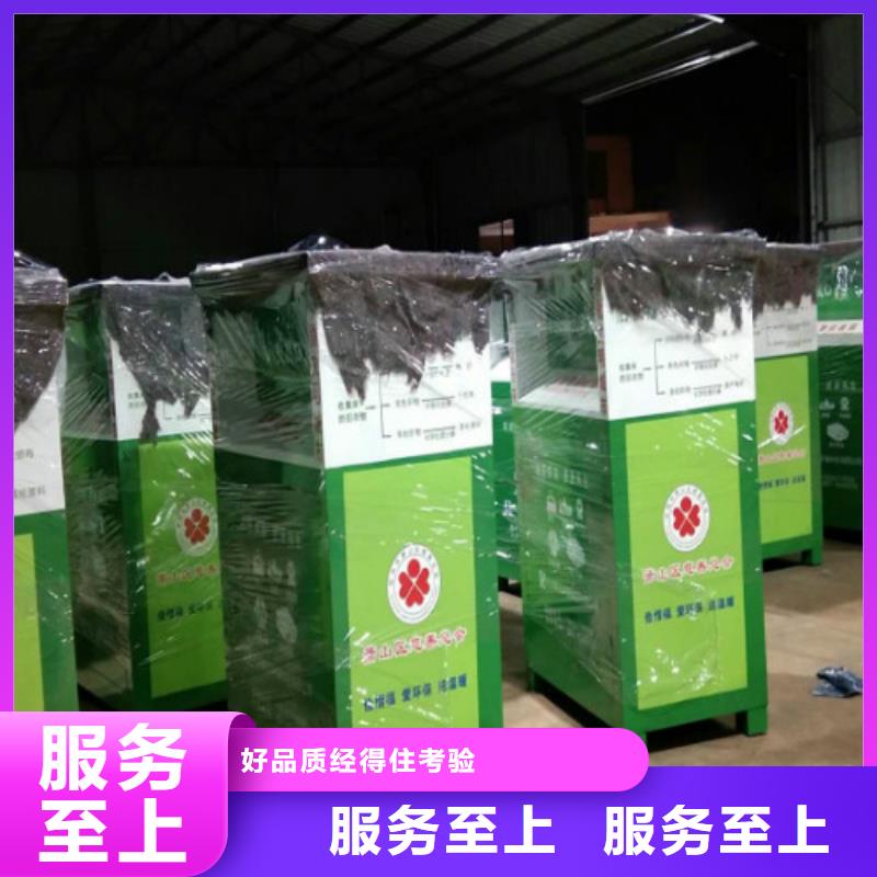 旧衣回收箱 【滚动换画灯箱】多家仓库发货由锐思为您