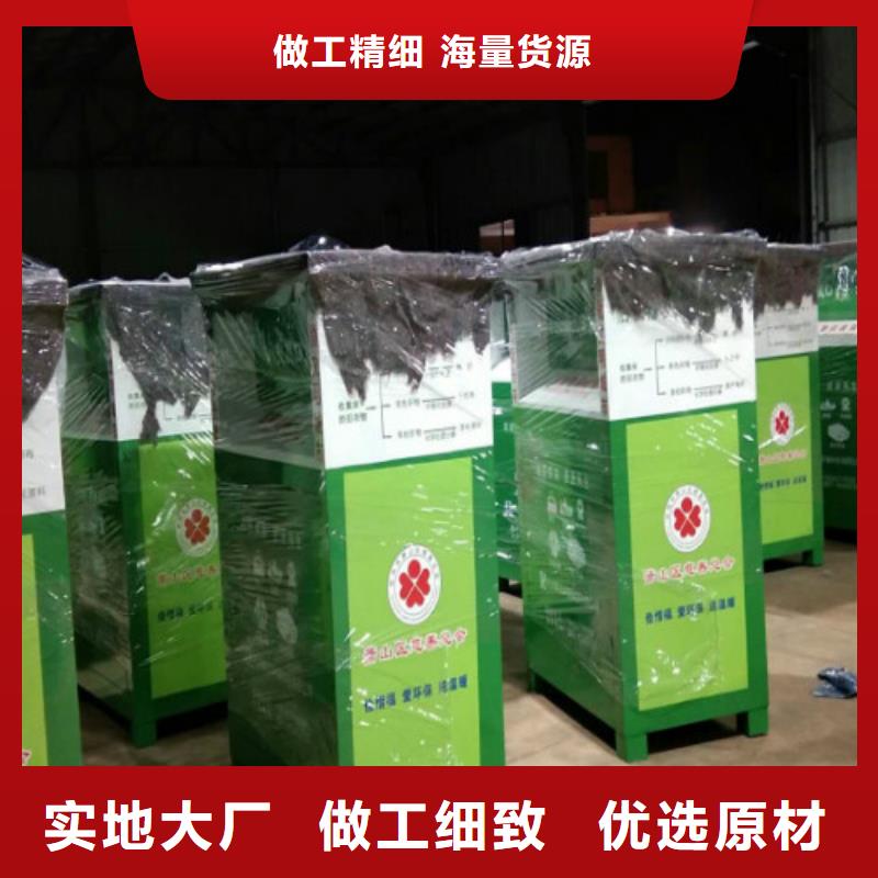 旧衣回收箱 【滚动换画灯箱】多家仓库发货同城品牌