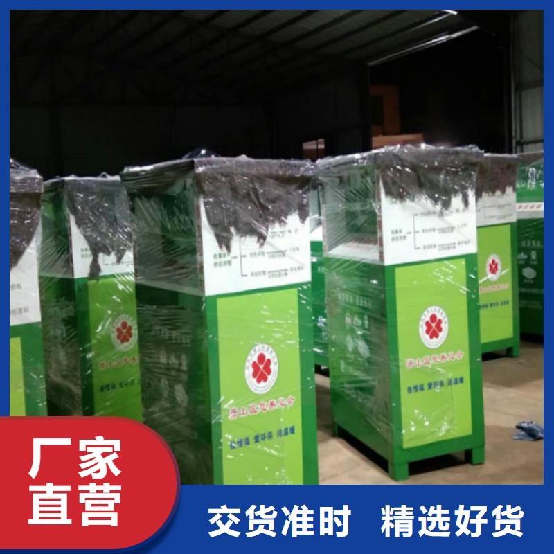 锐思滚动广告灯箱【旧衣回收箱】,户外标识标牌高质量高信誉qy55.com
