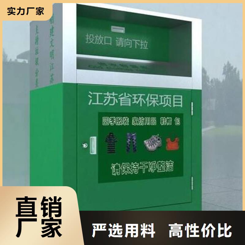 锐思滚动广告灯箱【旧衣回收箱】,户外标识标牌高质量高信誉qy55.com
