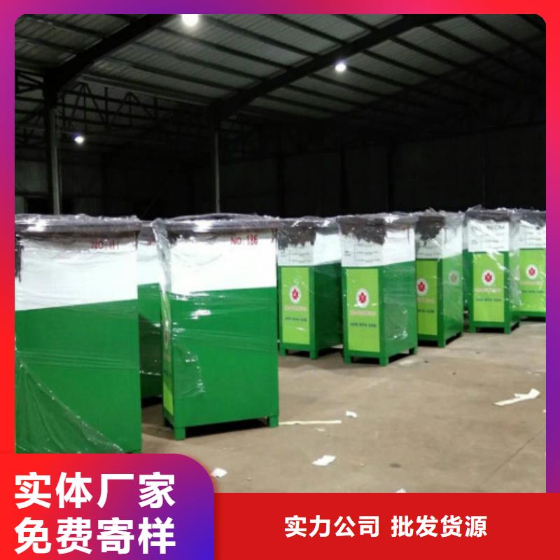 旧衣回收箱,【广告垃圾箱厂家】使用寿命长久产品实拍