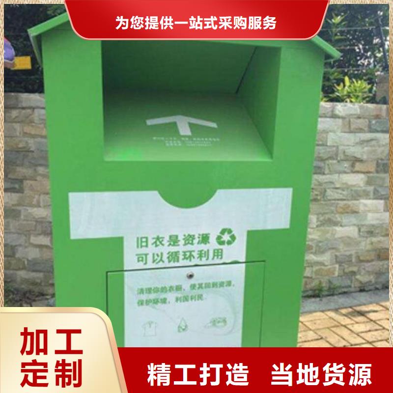 旧衣回收箱 【滚动换画灯箱】多家仓库发货同城品牌