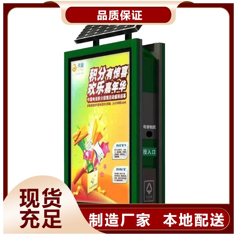 垃圾箱【LED滚动灯箱】品质值得信赖_锐思滚动灯箱宣传栏路灯箱候车亭生产厂家(毕节市分公司)