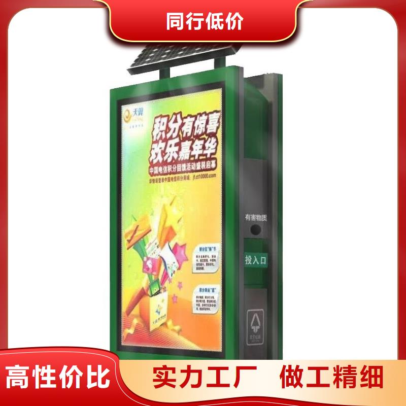 垃圾箱垃圾分類亭現貨銷售