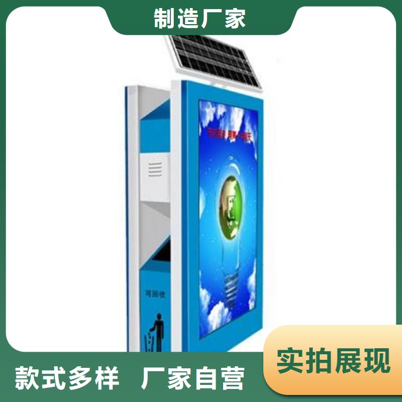垃圾箱_廣告垃圾箱標準工藝