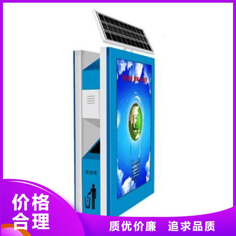 垃圾箱【LED滚动灯箱】品质值得信赖_锐思滚动灯箱宣传栏路灯箱候车亭生产厂家(毕节市分公司)