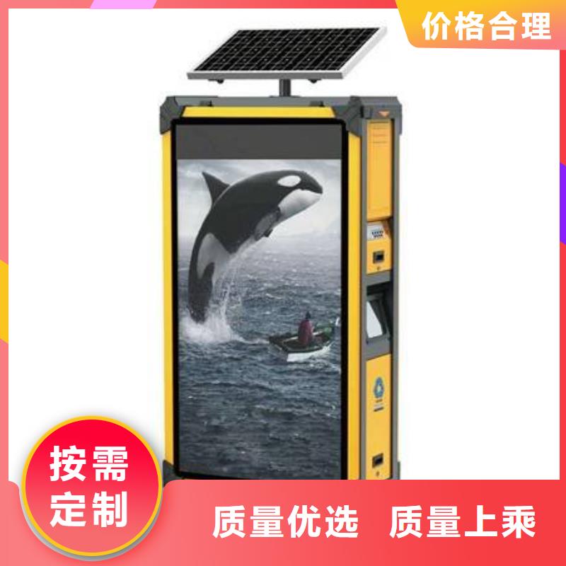垃圾箱【LED滚动灯箱】品质值得信赖_锐思滚动灯箱宣传栏路灯箱候车亭生产厂家(毕节市分公司)