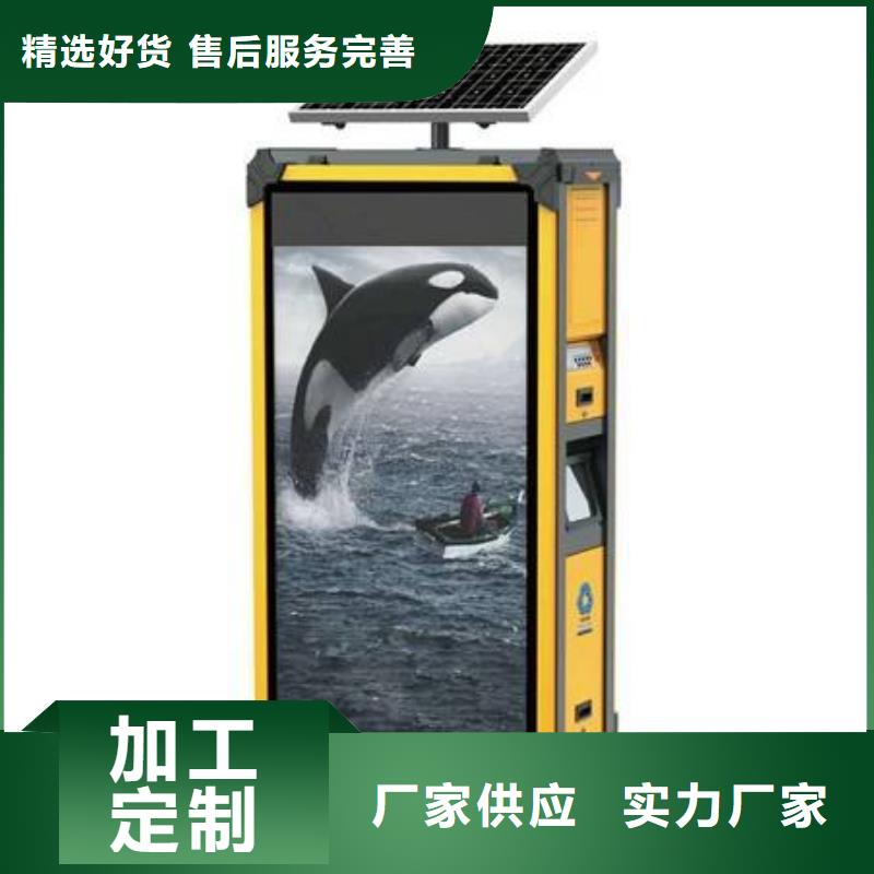 【垃圾箱】,异型灯箱严谨工艺