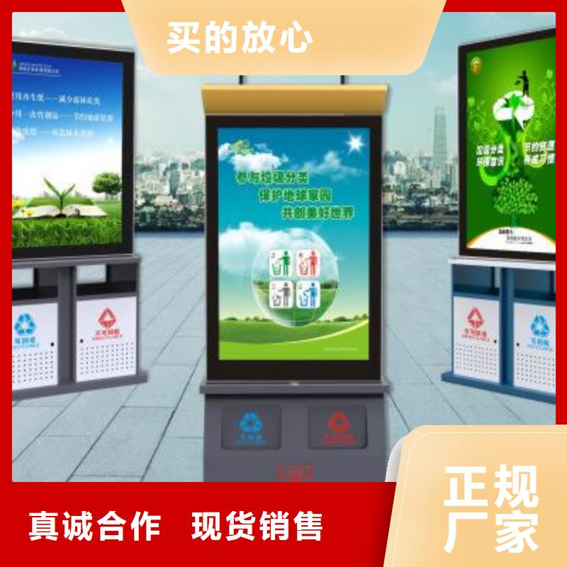 垃圾箱垃圾分類亭現貨銷售