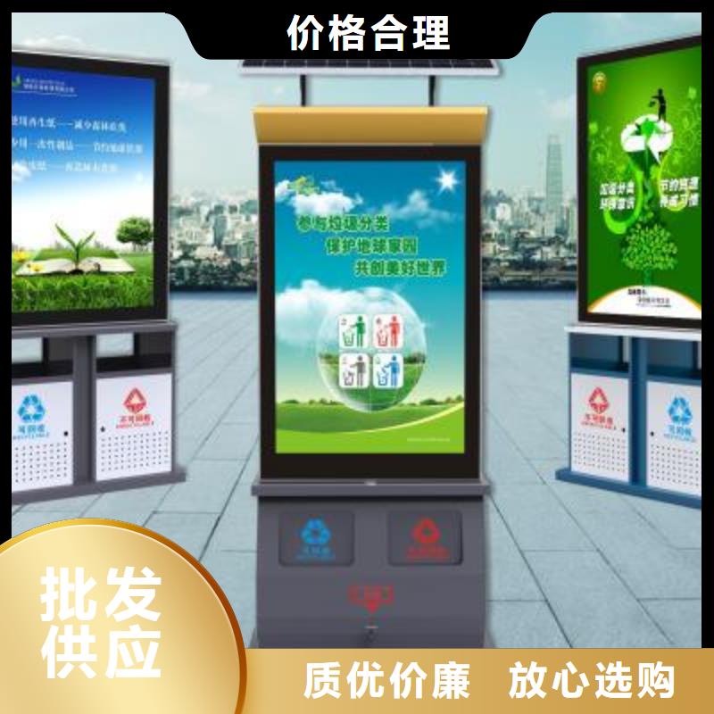 垃圾箱_广告灯箱生产厂家一周内发货
