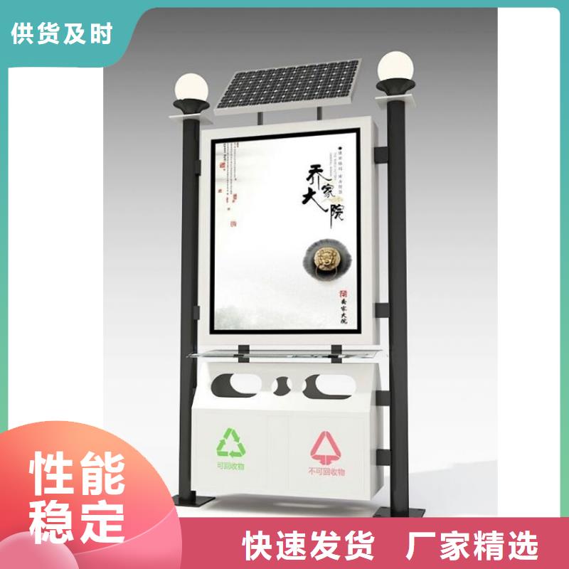 垃圾箱垃圾分類亭現貨銷售