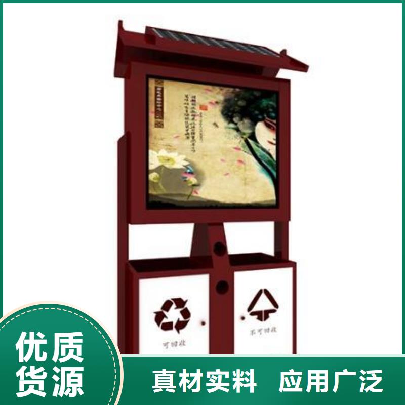 垃圾箱-异型灯箱重信誉厂家