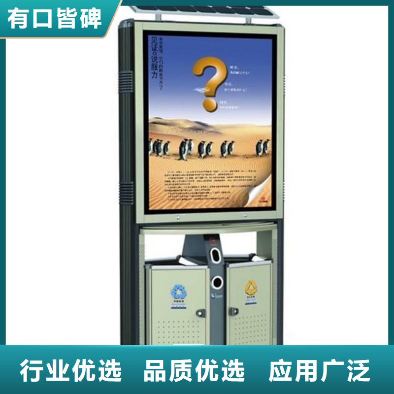垃圾箱【LED滚动灯箱】品质值得信赖_锐思滚动灯箱宣传栏路灯箱候车亭生产厂家(毕节市分公司)