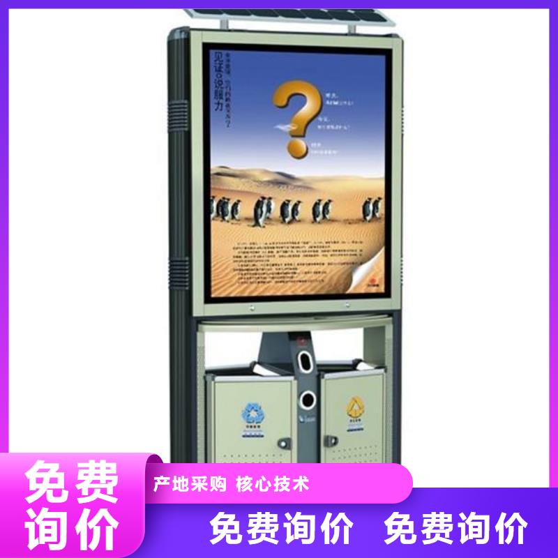 垃圾箱_【广告灯箱】价格实惠