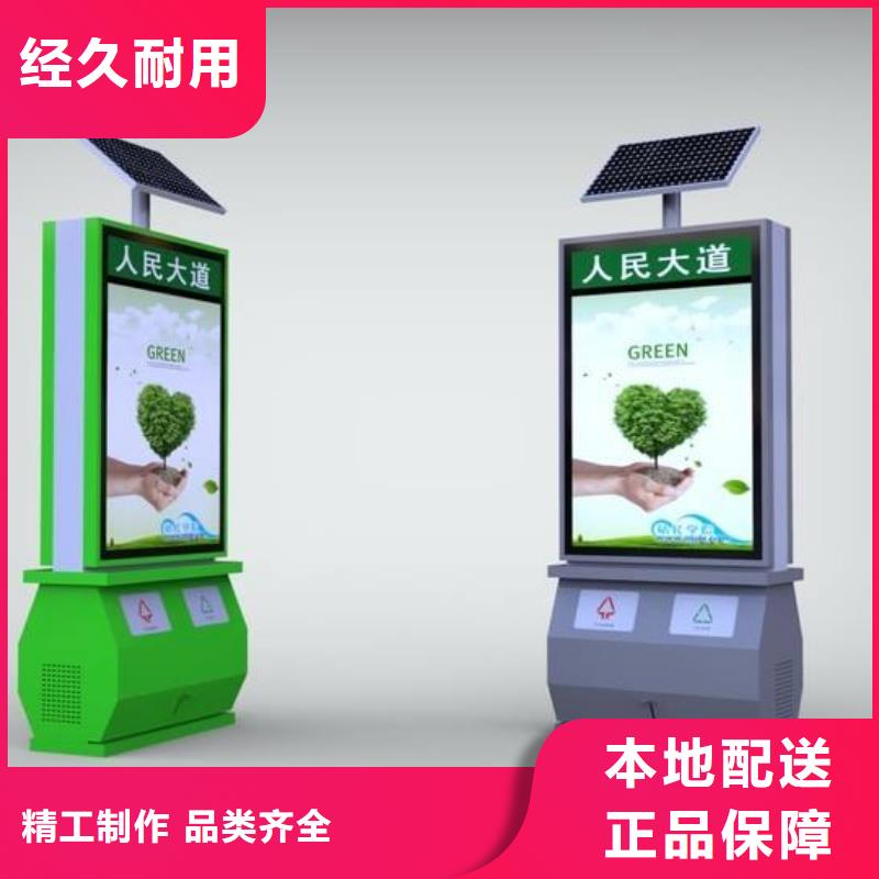 垃圾箱滚动灯箱生产厂家定制速度快工期短