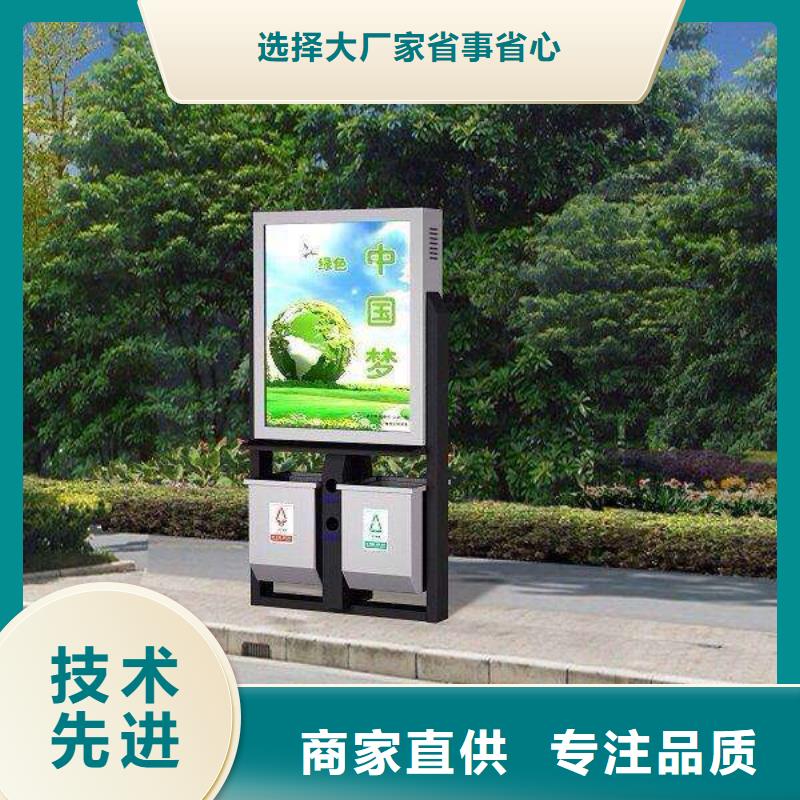 垃圾箱广告垃圾箱厂家让利客户