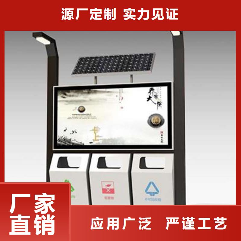 垃圾箱精神堡垒导视牌卓越品质保障