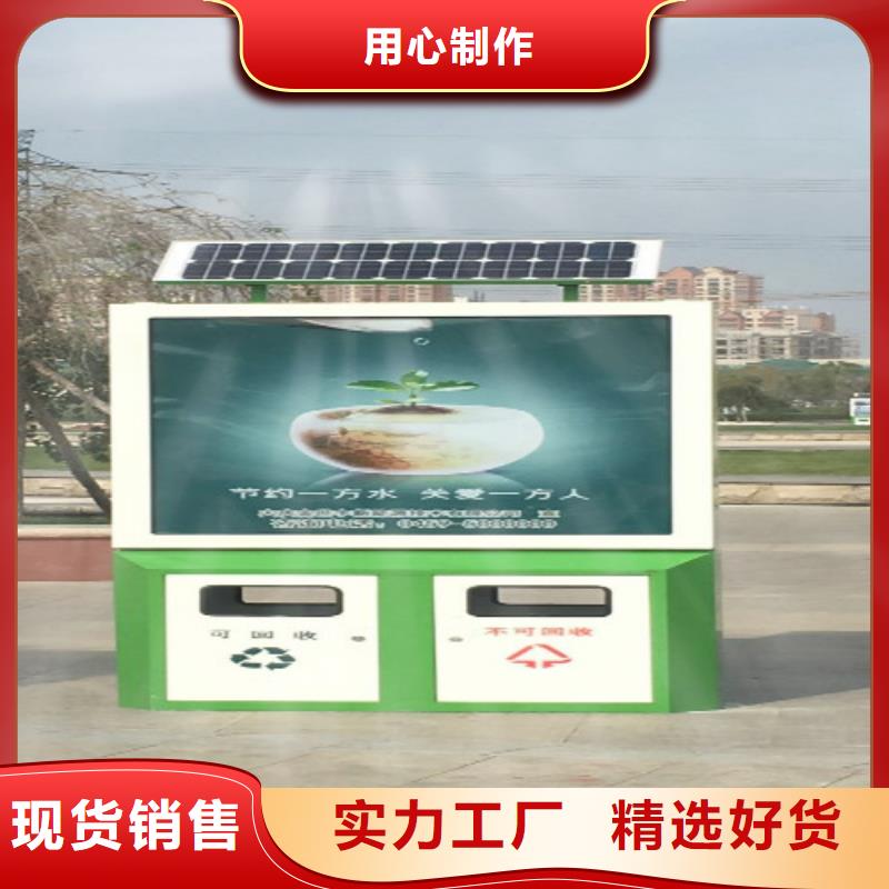 垃圾箱,不銹鋼公交站臺(tái)認(rèn)準(zhǔn)大品牌廠家
