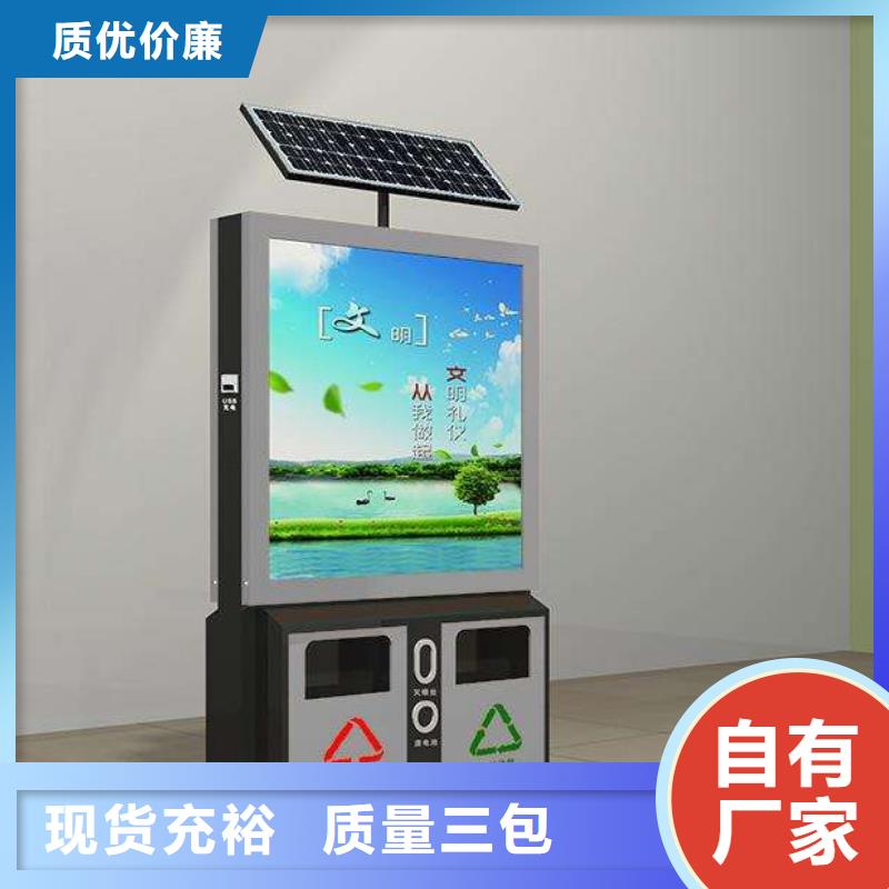 垃圾箱小區滾動燈箱物美價優