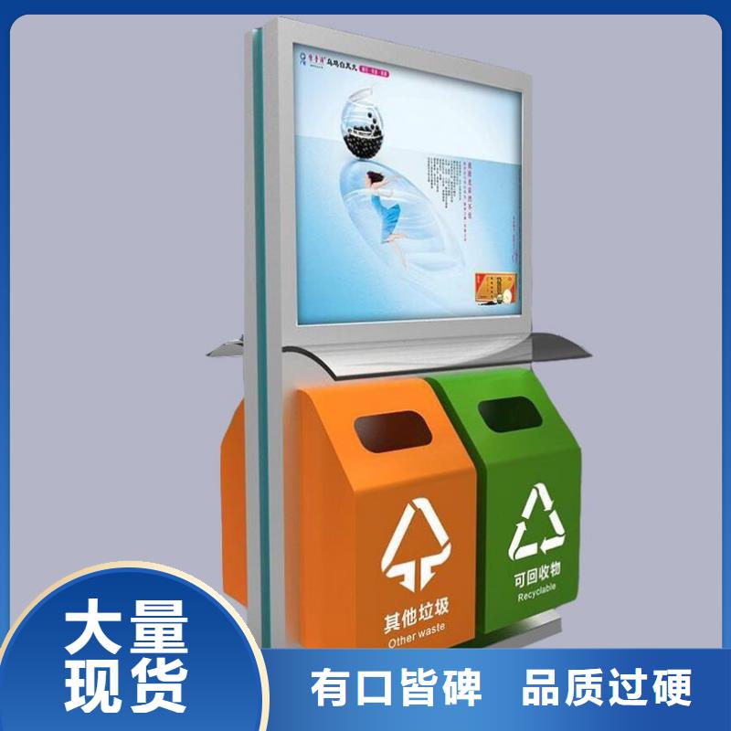 垃圾箱广告垃圾箱厂家按需定制真材实料