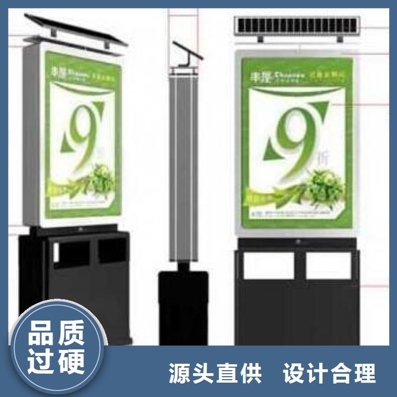 垃圾箱-阅报栏灯箱严选材质