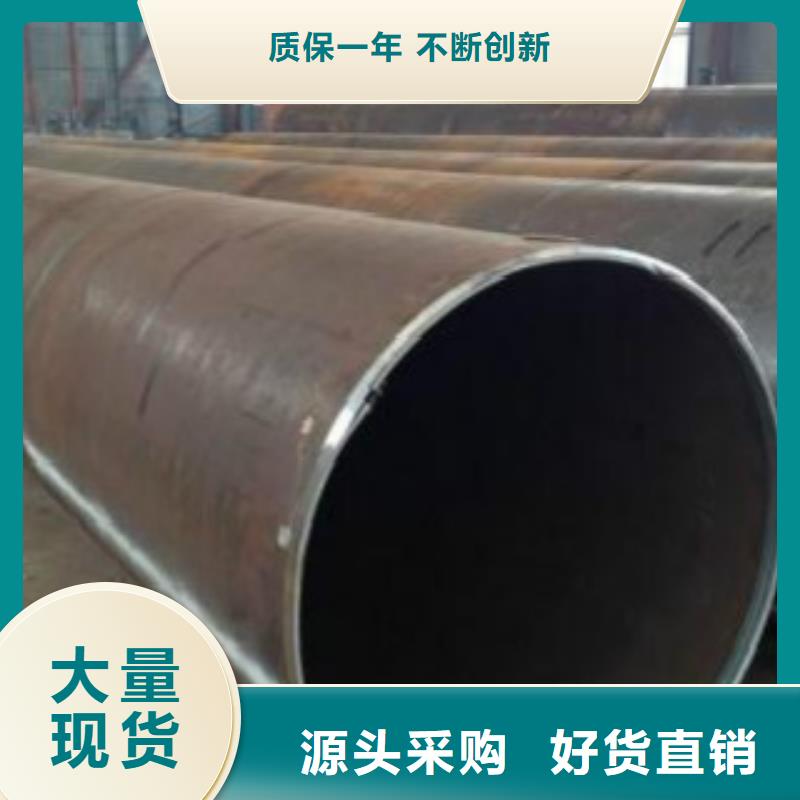 焊管_【Q345B】实力才是硬道理 申达鑫通商贸(长治市分公司)