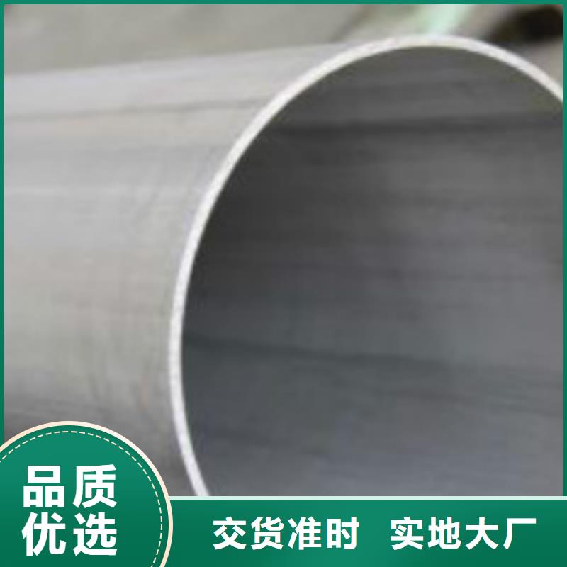 【 Q345B直缝焊管_方管核心技术】申达鑫通D