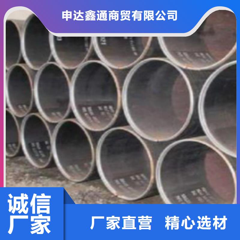 Q345B直縫焊管Q355B直縫焊鋼管好品質經得住考驗