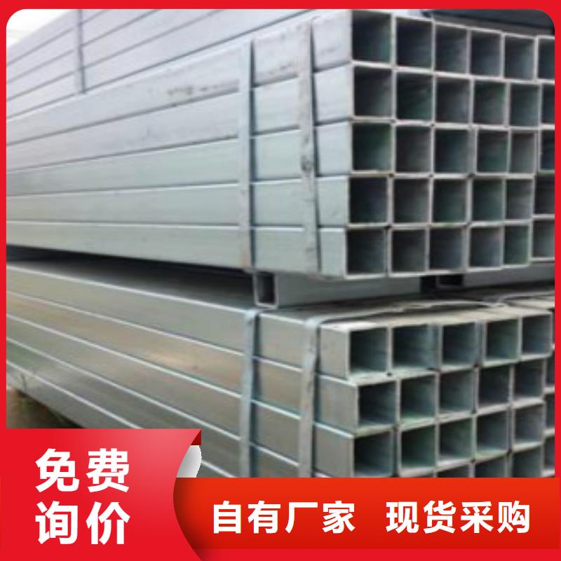 |鄂尔多斯|乌兰察布|包头|赤峰|呼和浩特申达鑫通【 Q345B直缝焊管_方管核心技术】