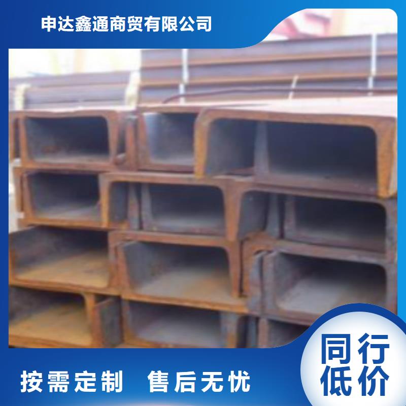 |谢岗镇|麻涌镇|河源|湛江|珠海|肇庆|梅州申达鑫通【槽钢】 锅炉管厂家直销值得选择