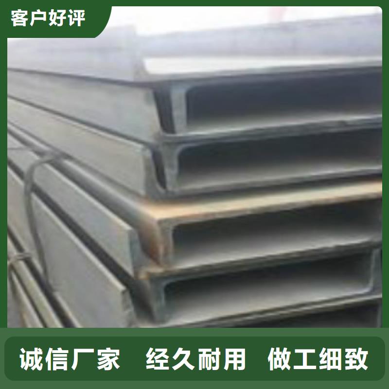 槽鋼-C符合標準
