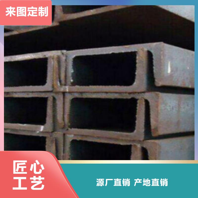 【 槽钢Q355B批发货源】实力厂商