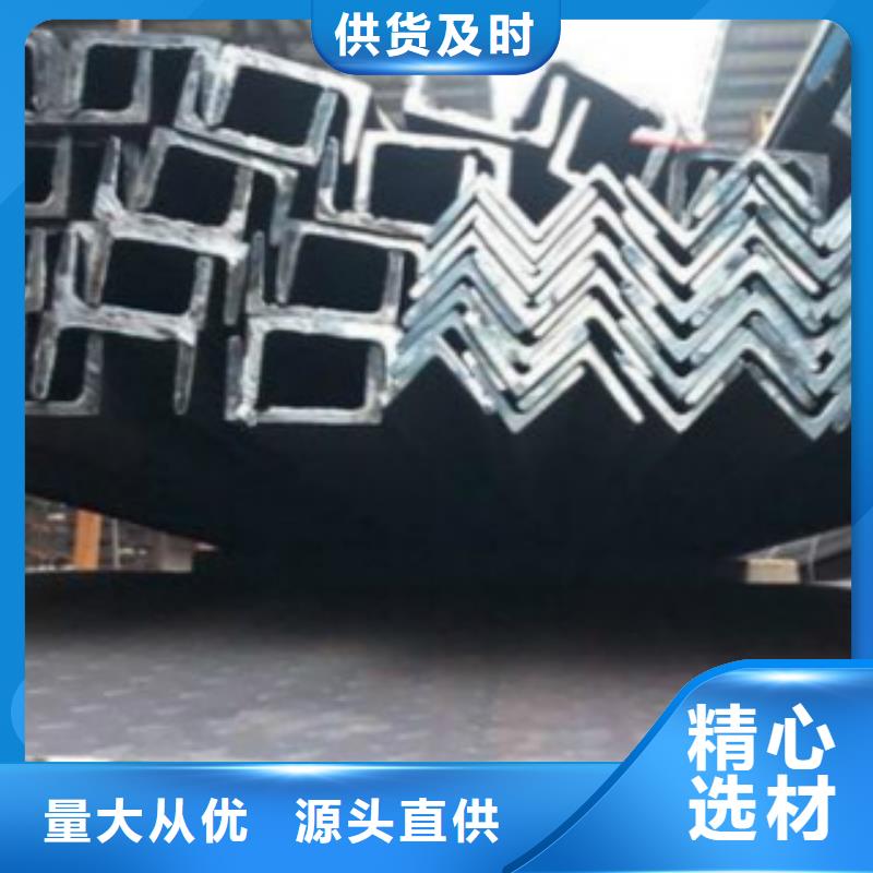 槽鋼-C符合標準