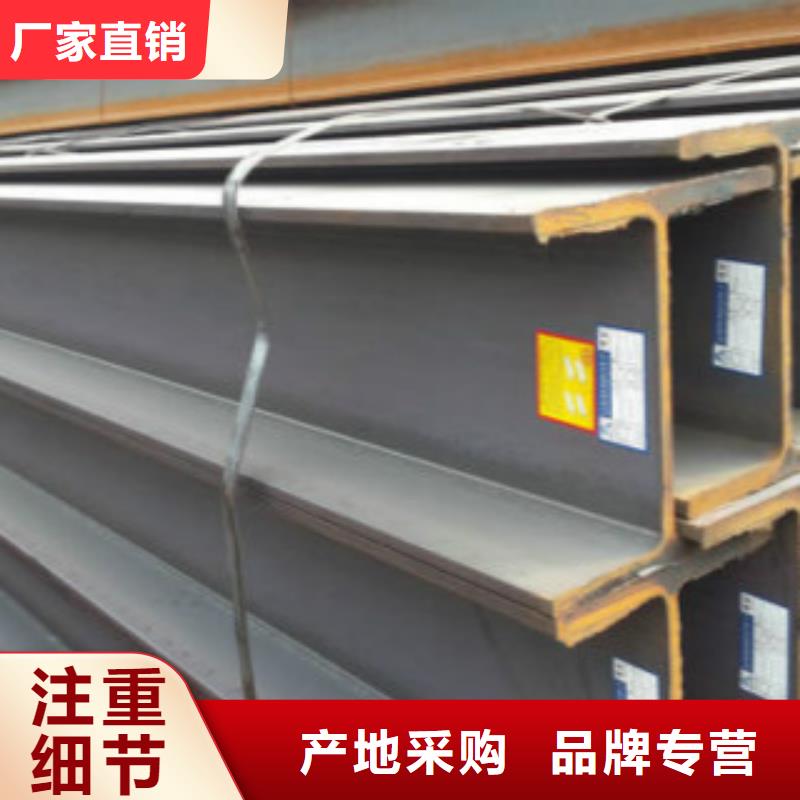 H型钢【D】质量三包 申达鑫通商贸(东莞市分公司)