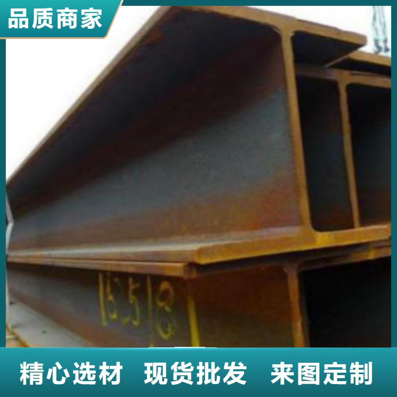 H型钢C免费回电