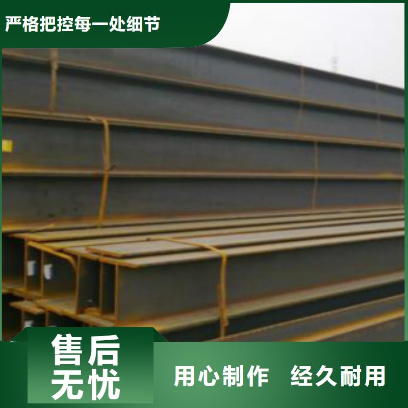 熱軋H型鋼Q355B優惠報價