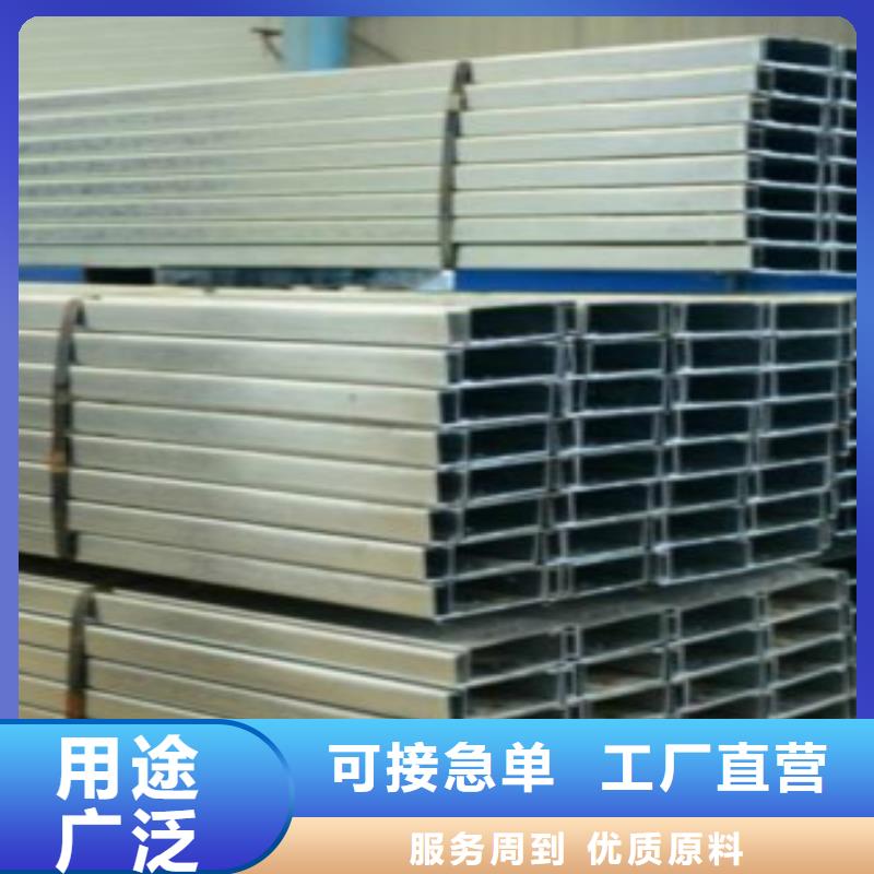 C型钢_C真材实料